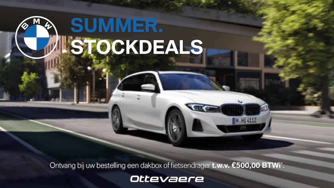 summer stock deals